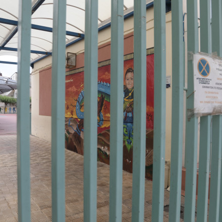 Πού θα είναι κλειστά τα σχολεία αύριο λόγω της κακοκαιρίας - Τι ισχύει για την Αττική