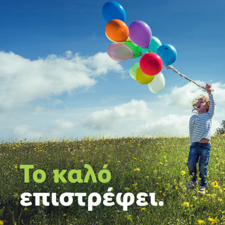 Η Lidl Ελλάς ενισχύει το κοινωνικό της έργο για τα παιδιά και την πολιτική προστασία