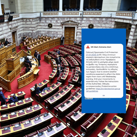 Διακομματική για το αγροτικό: Εντάσεις, αντεγκλήσεις και το… 112 που «ήρθε για να φύγετε»