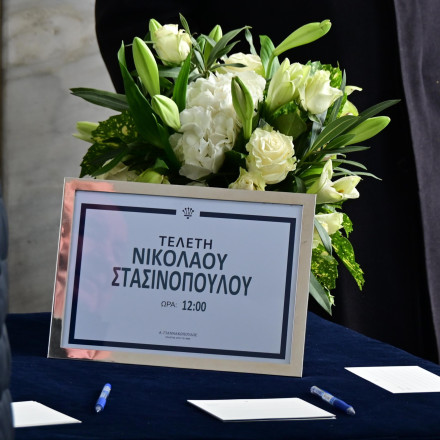 Τελευταίο αντίο στον «πατριάρχη» της ΒΙΟΧΑΛΚΟ, Νικόλαο Στασινόπουλο