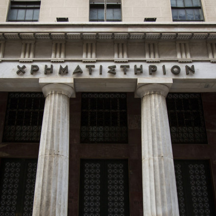 MSCI: Σε διαβούλευση η αναβάθμιση του Χρηματιστηρίου Αθηνών στις ανεπτυγμένες αγορές