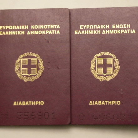 Το ΣτΕ δικαίωσε πολίτη: Τα διαβατήρια μπορούν να εκδίδονται και με τις παλιές ταυτότητες