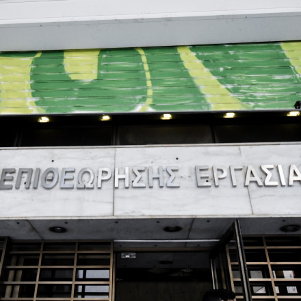 Επιθεώρηση Εργασίας: Ρεκόρ ελέγχων και προστίμων το 2025 - «Στόχος η τήρηση της νομιμόμητας»