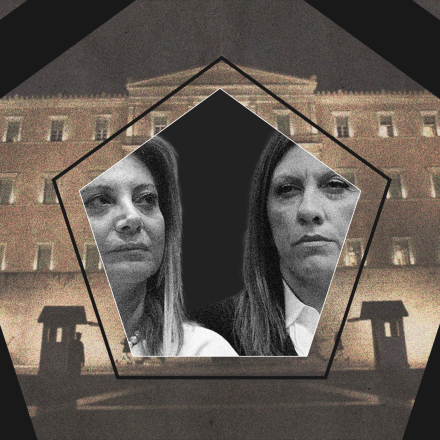 Δημοσκοπικά κοινά, διαφορετικά ρίσκα - Η ατζέντα που δοκιμάζει Κωνσταντοπούλου και Καρυστιανού