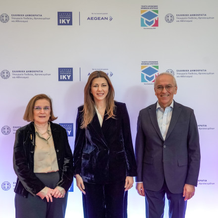 Τελετή βράβευσης αριστούχων από το ΙΚΥ και το Υπουργείο Παιδείας, με την υποστήριξη της AEGEAN