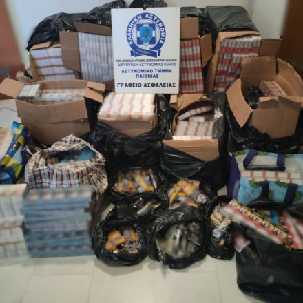 Θεσσαλονίκη: Κατασχέθηκαν 4.950 λαθραία πακέτα τσιγάρων και 213 συσκευασίες καπνού - Μία σύλληψη