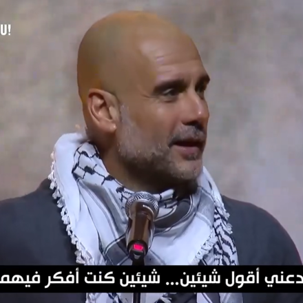 Παρέμβαση Γκουαρδιόλα υπέρ της Παλαιστίνης σε φιλανθρωπική εκδήλωση στη Βαρκελώνη