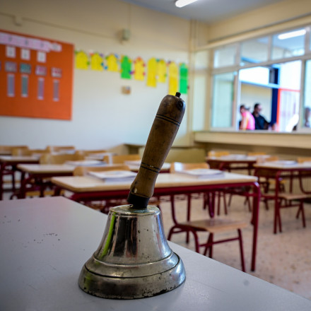 Αλλάζει η ώρα που θα σχολάνε οι μαθητές στο Δημοτικό: Τι αναφέρει νέα εγκύκλιος - Πότε εφαρμόζεται