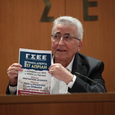 Επάγγελμα πρόεδρος