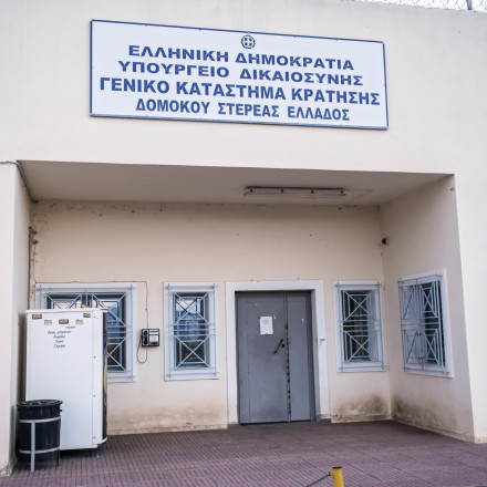 Δολοφονία με «σκιές» στις φυλακές Δομοκού - Δύο σφαίρες στο κεφάλι δέχτηκε ο Έλληνας ισοβίτης