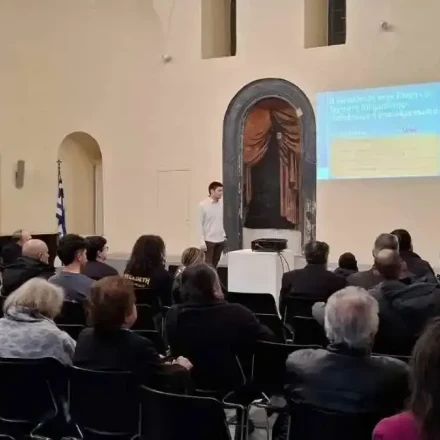 Καταξιωμένοι επιστήμονες μίλησαν για την Τεχνητή Νοημοσύνη στο Ναύπλιο