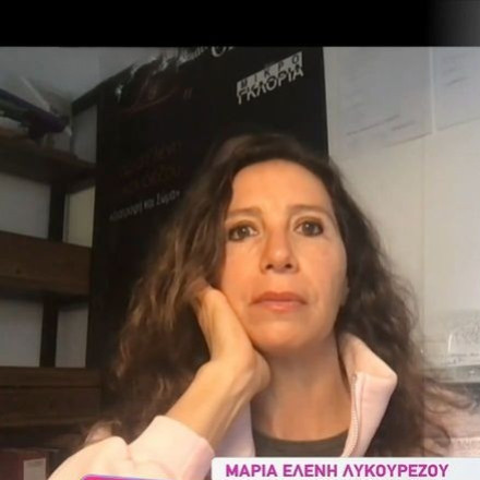Μαρία Ελένη Λυκουρέζου για τη μητέρα της: «Είχε παιδεία, δεν ήταν ένα κούφιο πράγμα στο σπίτι»