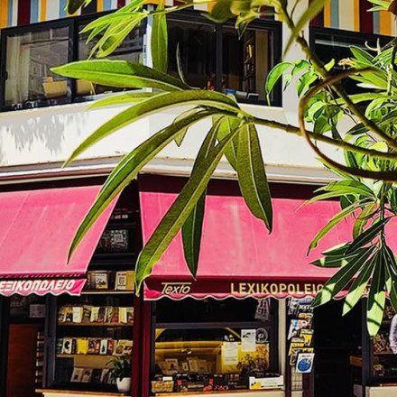 «Το Λεξικοπωλείο»: Τέλος εποχής για το εμβληματικό βιβλιοπωλείο του Παγκρατίου
