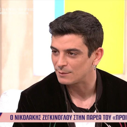 Νικολάκης Ζεγκίνογλου: «Στις ερωτικές σκηνές μεταξύ ανδρών λιποθύμησαν δύο θεατές»