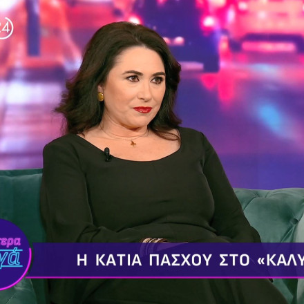 Κάτια Πάσχου: «Οι Γερμανοί σε κοιτούν ανέκφραστοι και σου λένε... δεν κάνεις για τίποτα»