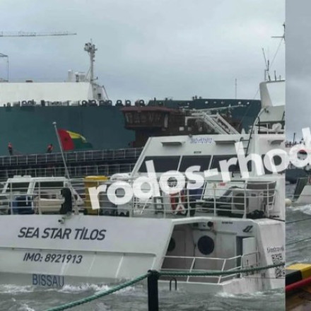 Βυθίστηκε το Sea Star Tilos που έκανε τη γραμμή Ελλάδα - Τουρκία: Με δυσκολία διασώθηκε το πλήρωμα