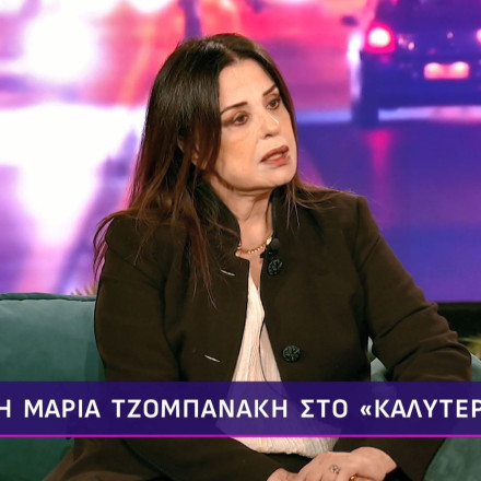Μαρία Τζομπανάκη: «Έχω δουλέψει σαν σκυλί και δεν έχω πάρει κανένα βραβείο στην Ελλάδα»