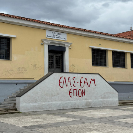 Ρεπορτάζ του FLASH στην Καισαριανή: Τα πρόσωπα πίσω από τη θυσία – Μαρτυρίες για τα ντοκουμέντα