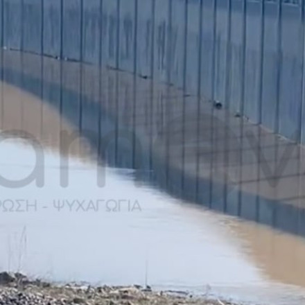 Σε κόκκινο συναγερμό ο Έβρος: Χιλιάδες στρέμματα κάτω από το νερό μετά τη θραύση του αναχώματος