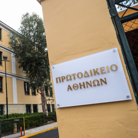 Δικηγόρος οπλοφορούσε μέσα σε αίθουσα δικαστηρίου - Σοβαρά ερωτήματα για τις συνθήκες ασφαλείας