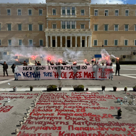 Φοιτητές και μαθητές στους δρόμους για τα Τέμπη - Έγραψαν ξανά τα ονόματα των θυμάτων στο Σύνταγμα