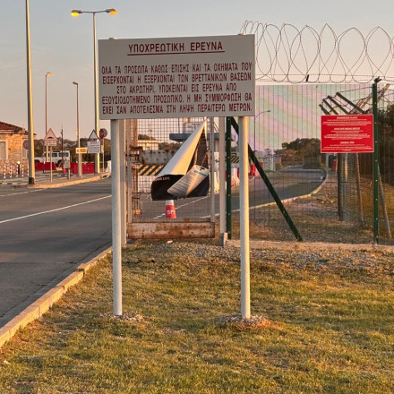 Νέος συναγερμός στην Κύπρο: Ήχησαν ξανά οι σειρήνες στο Ακρωτήρι