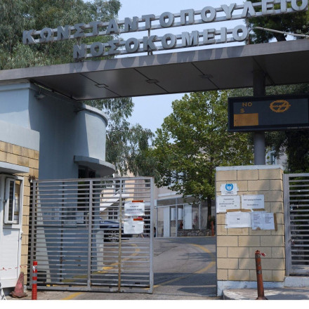 Παύεται η διοίκηση του νοσοκομείου «Αγία Όλγα» με απόφαση Χρυσοχοΐδη