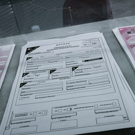 Ποια πρόστιμα και φόρους μπορείτε να «ακυρώσετε» – Τι μπορείτε να κάνετε αν αμφισβητείτε «μπιλιετάκια» της εφορίας