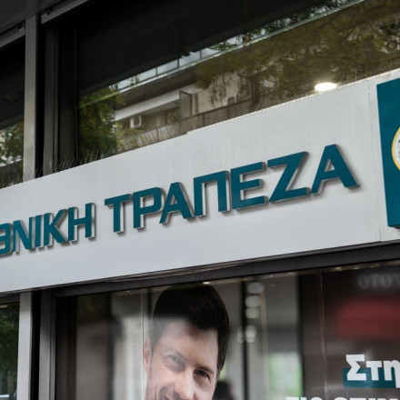 ΕΤΕ: Έκδοση ομολόγων μειωμένης εξασφάλισης ύψους 500 εκατ. ευρώ με απόδοση 8%