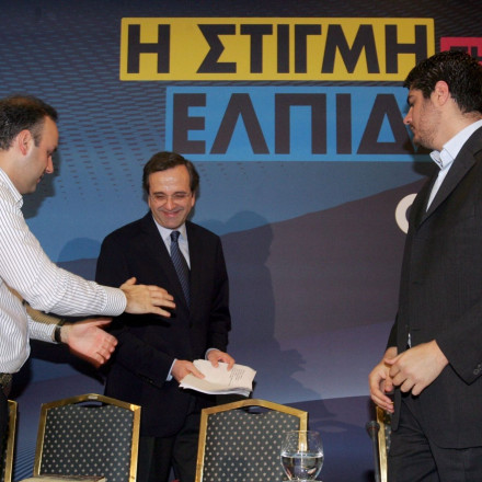 Ο «γαλάζιος» Κασσελάκης στο πλευρό του Σαμαρά πριν από μερικά χρόνια