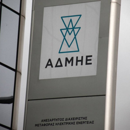 ΑΔΜΗΕ: Ισχυρή κερδοφορία στο πρώτο εξάμηνο