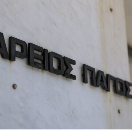Οι συντάξεις των δικαστών επανέρχονται στα επίπεδα προ του 2012