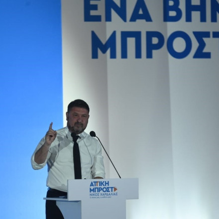 Νίκος Χαρδαλιάς: «Στις 8 Οκτωβρίου σας ζητώ να μου δώσετε την ευθύνη για όσα χρειάζεται η Αττική μας»