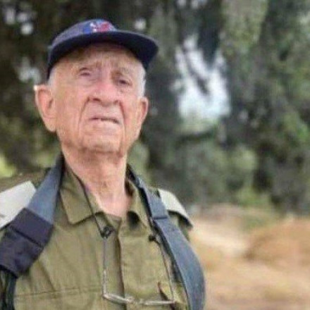 Ποιος είναι ο γηραιότερος έφεδρος του Ισραήλ