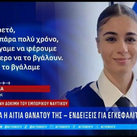 «Δεν μπορούμε να ζούμε με το γιατί» – Συγκλονίζει η μητέρα της 20χρονης δοκίμου Μαριάννας Τσίγκα [Vid]