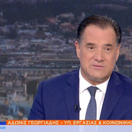 Γεωργιάδης για δηλώσεις Αποστολάκη: Μπορούν ο ΣΥΡΙΖΑ ή το ΠΑΣΟΚ να στηρίξουν υποψήφιους του Κασιδιάρη;