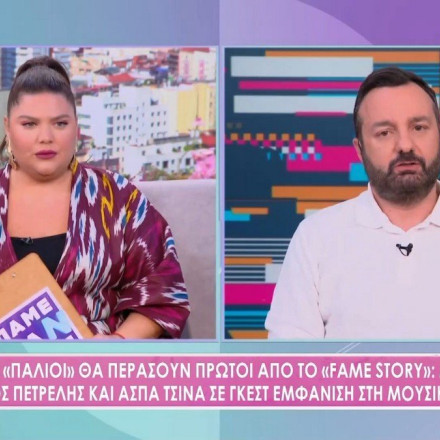 Mente Fuerte VS Δανάη Μπάρκα-Το δημόσιο ξέσπασμα της παρουσιάστριας και η απάντηση του τράπερ