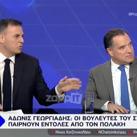 Καυγάς στον αέρα Γεωργιάδη – Καραμέρου: «Ο Πολάκης είναι αρχηγός σου τώρα» – «Με μένα δεν θα λέτε ό,τι θέλετε» [vid]