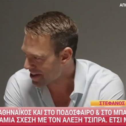 Στέφανος Κασσελάκης: «Είμαι Παναθηναϊκός και όχι λόγω Τσίπρα» – Η συνέντευξη στον Σταύρο Θεοδωράκη