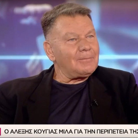 H συγκίνηση του Κούγια στο Action 24: «Ο καρκίνος είναι άτιμο πράγμα»