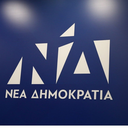 ΝΔ: Δεν έχει δοθεί στήριξη στην υποψηφιότητα Μπέου – Μετά τη μεταπολιτική ο κ. Κασσελάκης υπηρετεί και τη μετα-αλήθεια
