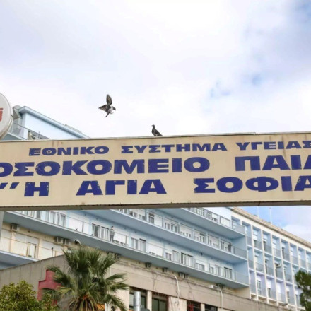 «Αγία Σοφία»: Γιατρός έπεσε θύμα ξυλοδαρμού από συνοδό ασθενή