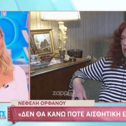 Νεφέλη Ορφανού: «Η ομοφυλοφιλία είναι παραβατική» – Αντίδραση από Ελεονώρα Μελέτη [vid]