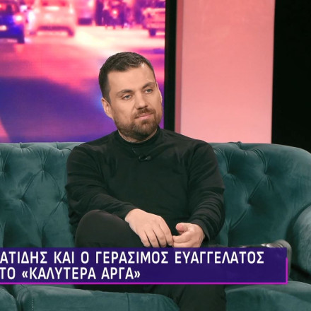 Καραμουρατίδης: «Ο Χατζιδάκις έχει πει ότι δεν θέλει να ακούγεται σε ξενοδοχεία και ασανσέρ»