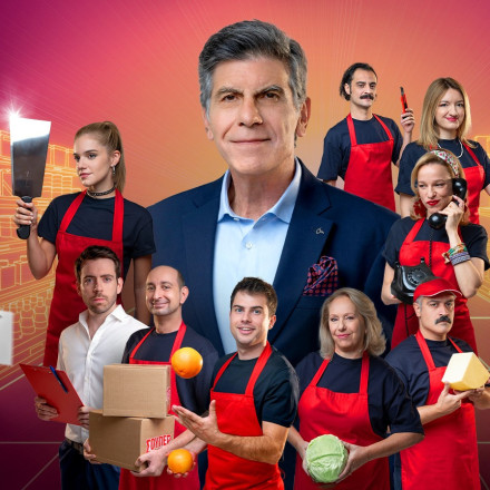 «Σούπερ ήρωες»: Γνωρίστε το προσωπικό και τη διεύθυνση της… υπεραγοράς του ΑΝΤ1