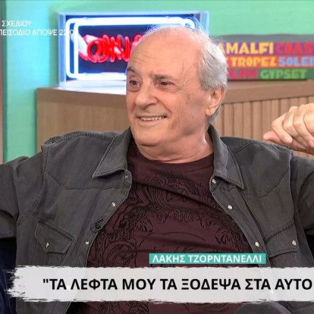 Λάκης Τζορντανέλλι: «Το πρώτο βράδυ που γνώρισα τη γυναίκα μου, της είπα ότι ήθελα να την παντρευτώ»