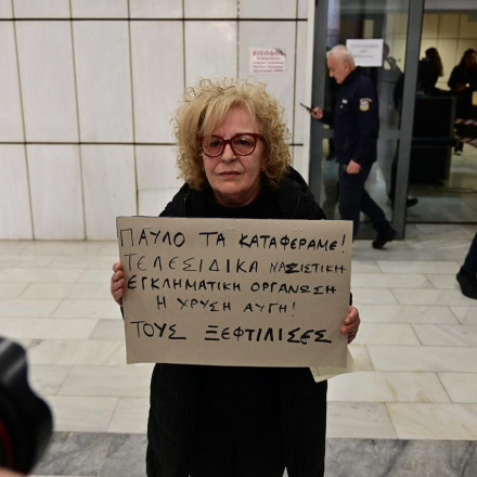 «Παύλο νικήσαμε... Τους τσάκισες»: Η δικαίωση της Μάγδας Φύσσα