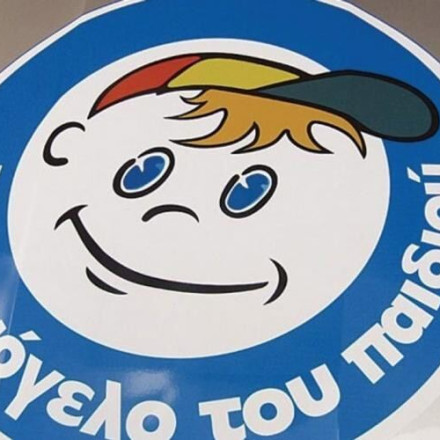 Συναγερμός στον Κολωνό με την εξαφάνιση 17χρονης - Αγνοείται από τις 31 Αυγούστου