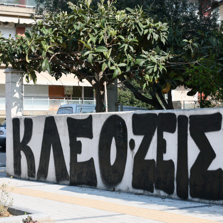 Σοκάρει ο δικηγόρος της οικογένειας του Κλεομένη: «Εμπλέκονται μεγάλοι παράγοντες στη δολοφονία»