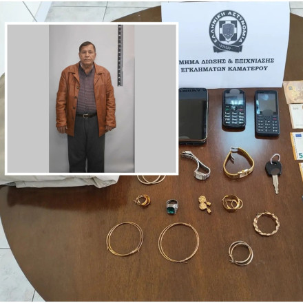 ΕΛΑΣ: Αυτός είναι ο 70χρονος που εξαπατούσε ηλικιωμένους - Δρούσε από τα Μέγαρα μέχρι το Μαρκόπουλο